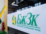 Зейнеткерлер 1 шілдеден бастап БЖЗҚ-дағы жинақ ақшасын шеше алады