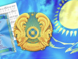 Мемлекеттік рәміздер күні қарсаңында патриоттар форумы өтеді
