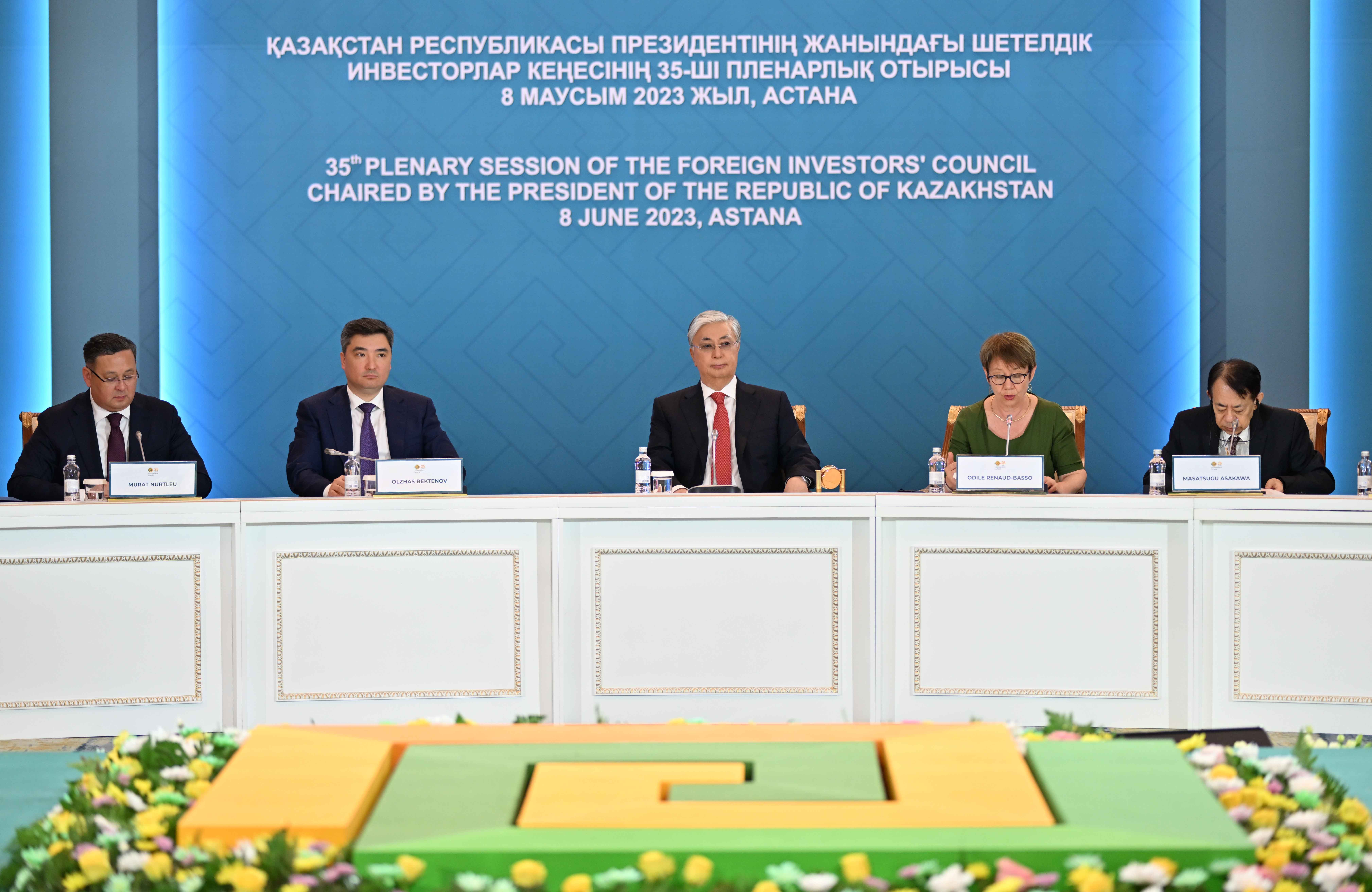 Экономиканың цифрлық трансформациясы