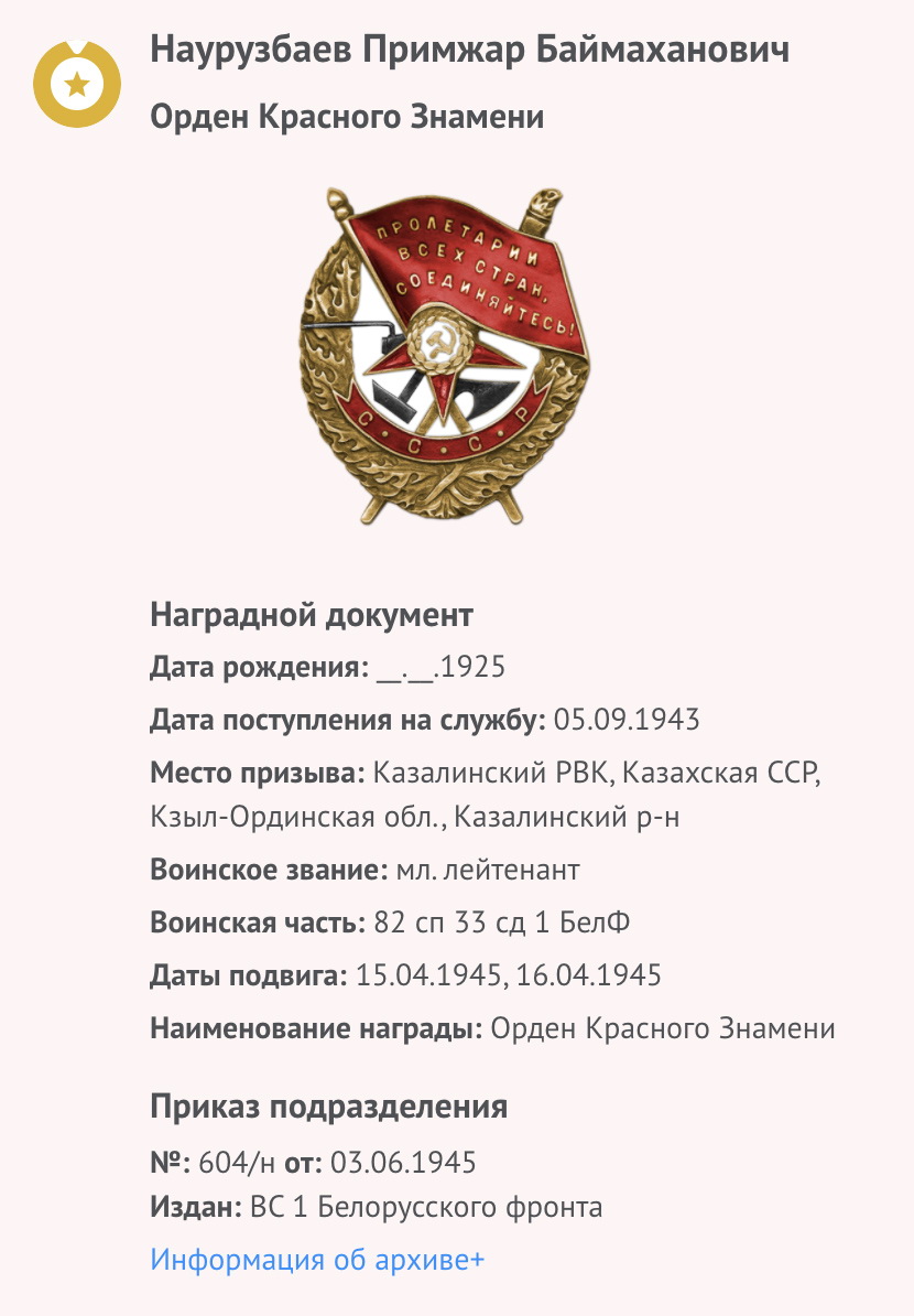 чсм