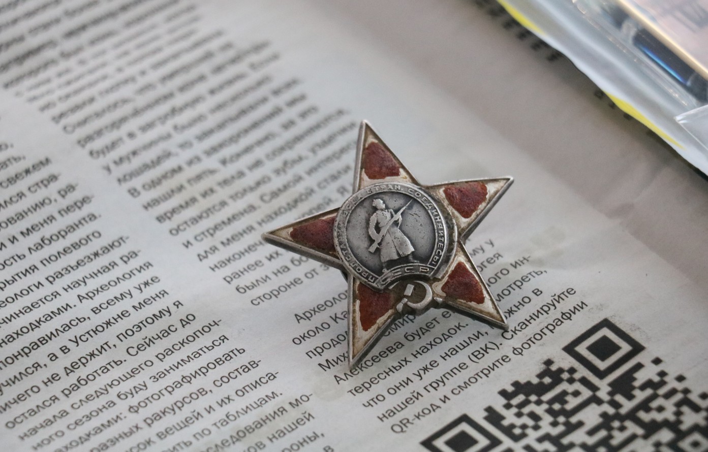 пар