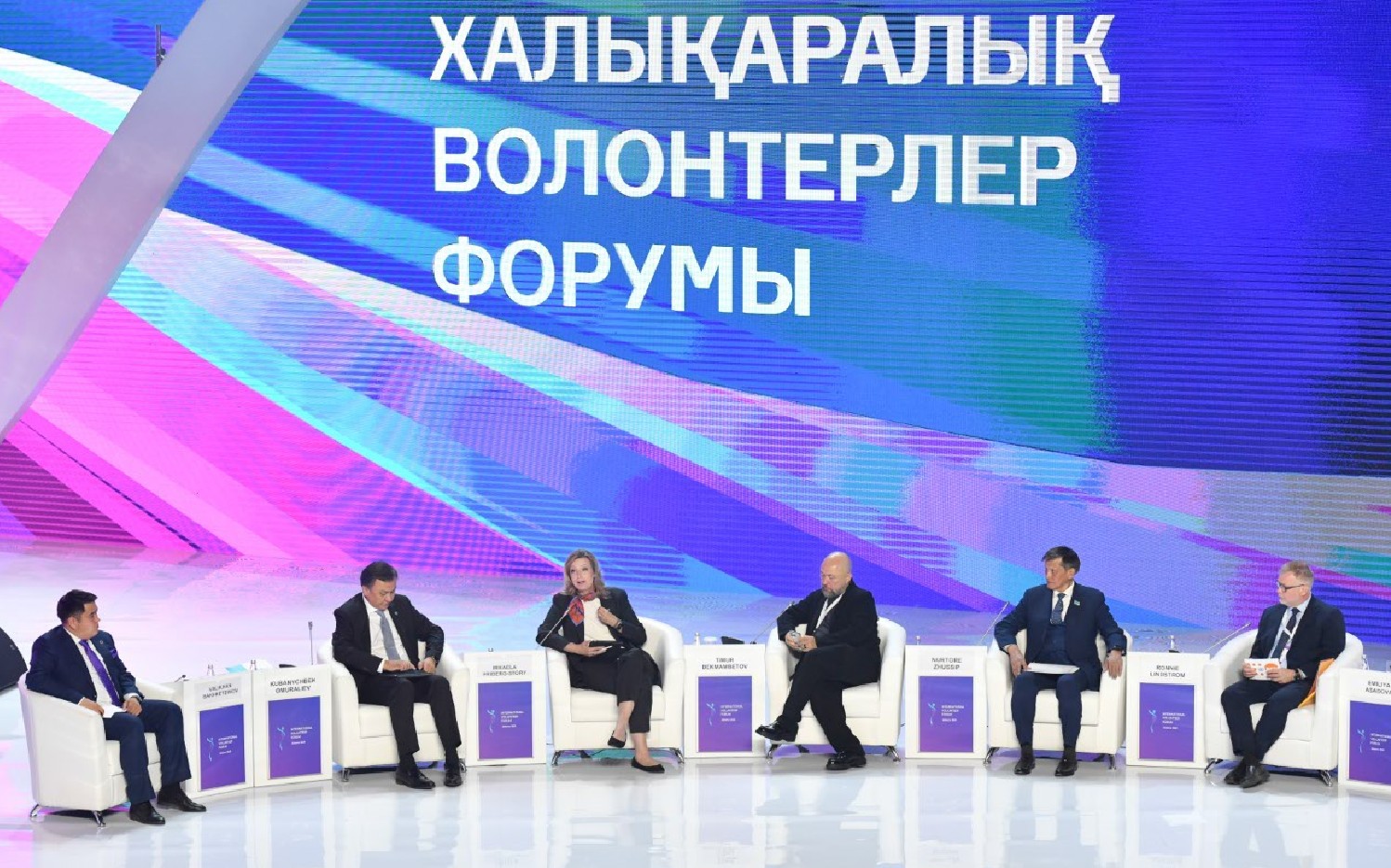 выа