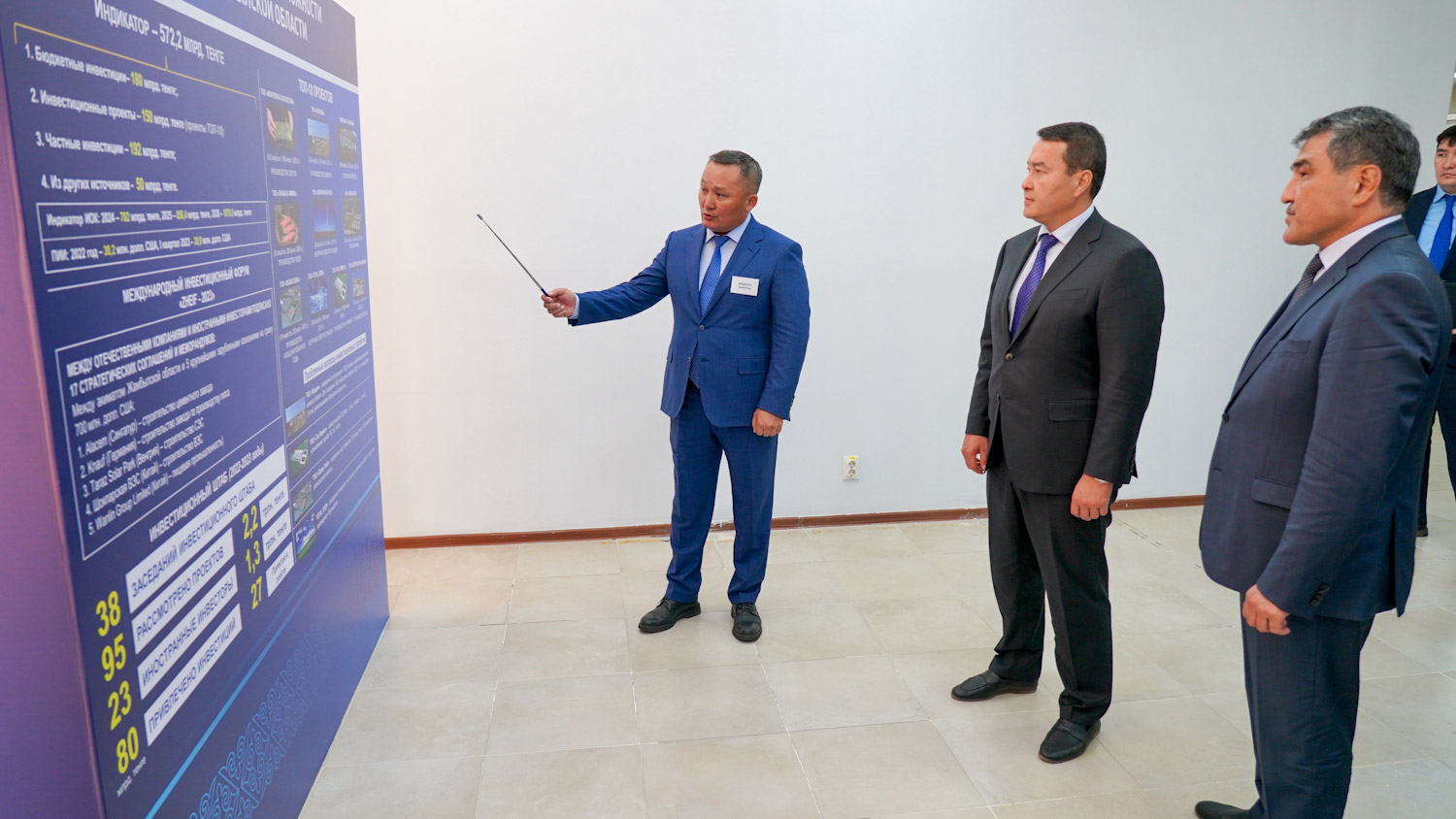 Үкіметтің ресми сайты