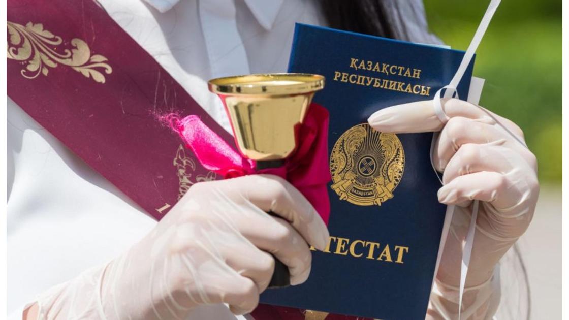 «Зияткердің» зерделі шәкірттері