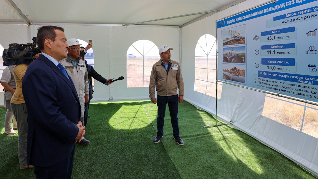 «Ақтөбе – Қарабұтақ – Ұлғайсын» тасжолын тездетіп жөндеуді тапсырды