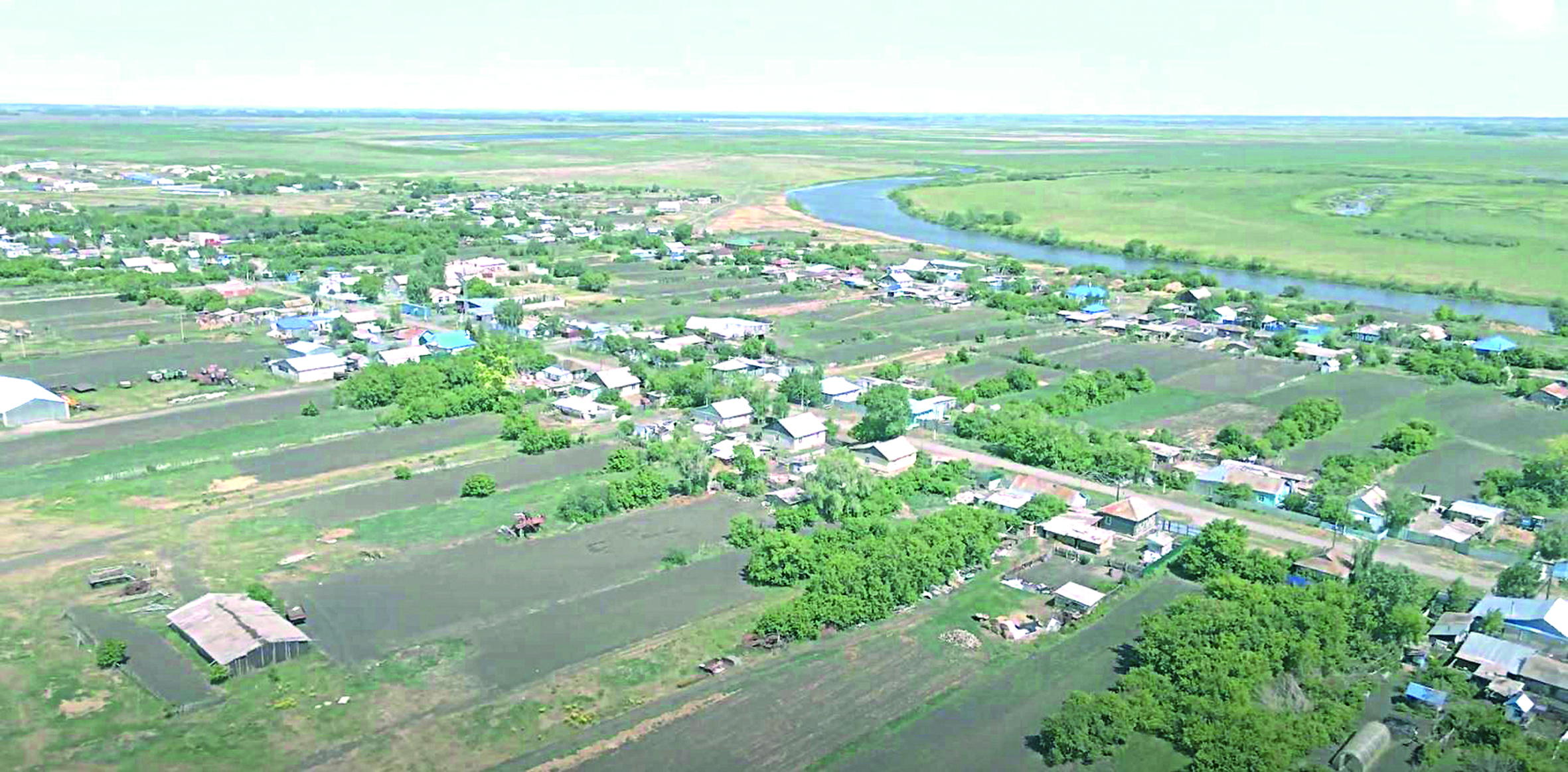 Шалғайдағының  шырайын кіргізген бастама