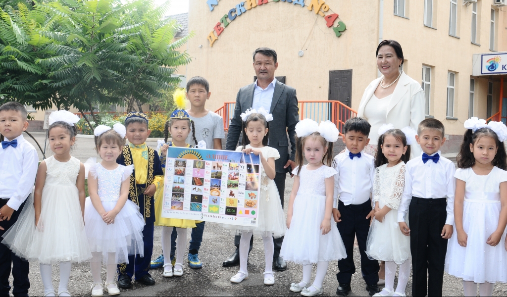 Азаттық әліпбиі