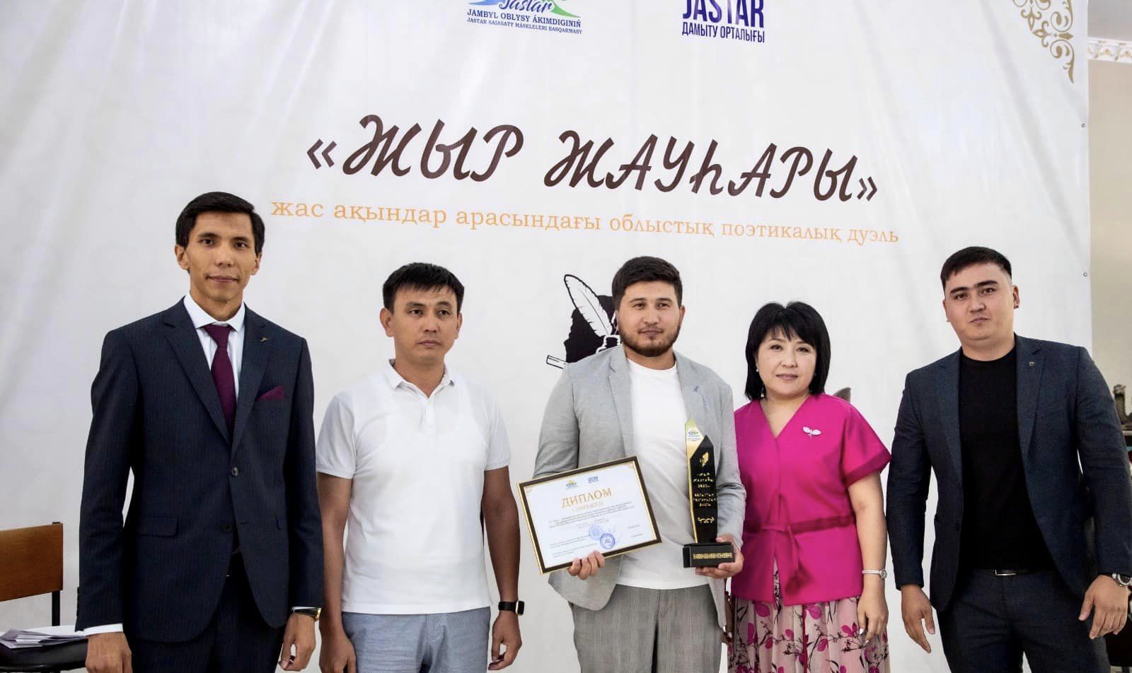 Тараз. Тамыз. Ақындар