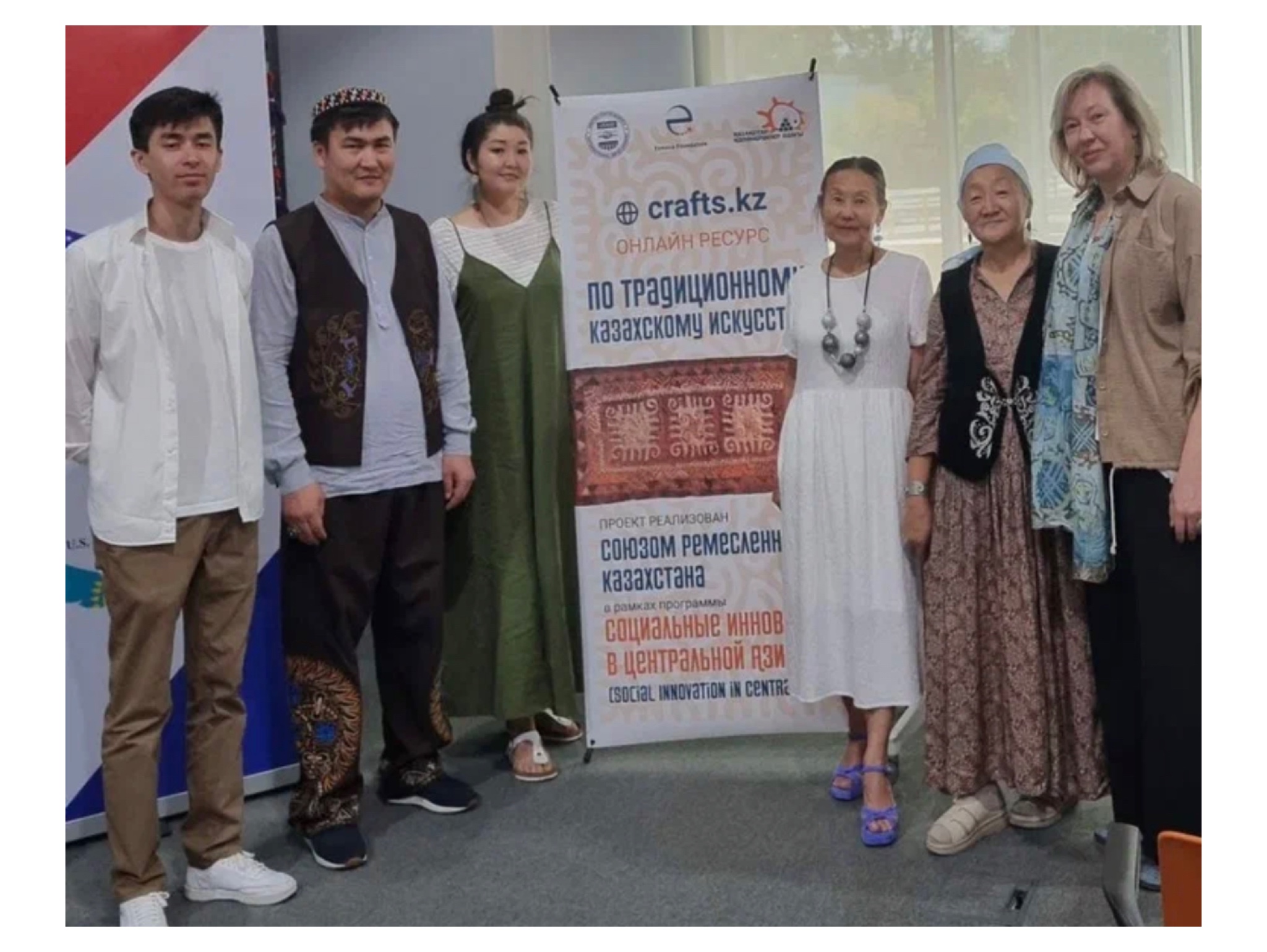 Қолөнерді қолдау да, қорғау да қажет