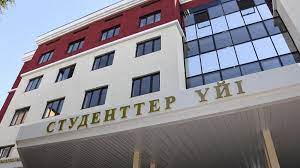 №6 жатақхана қайтарылды