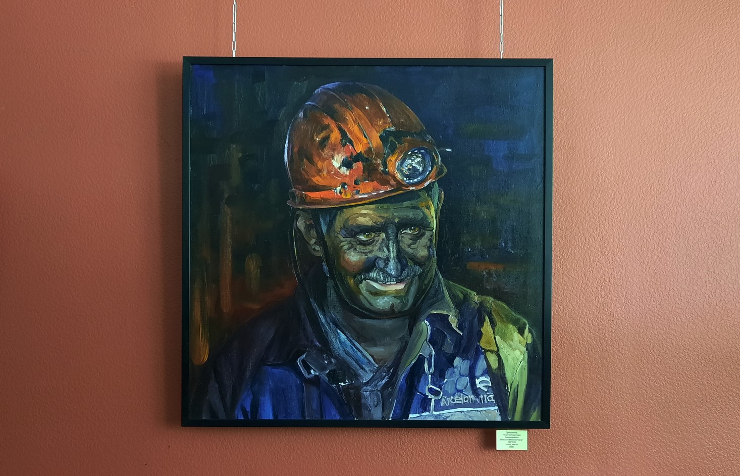 Кеншілер тағдырына арналған көрме