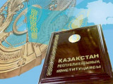 Конституцияға арналды