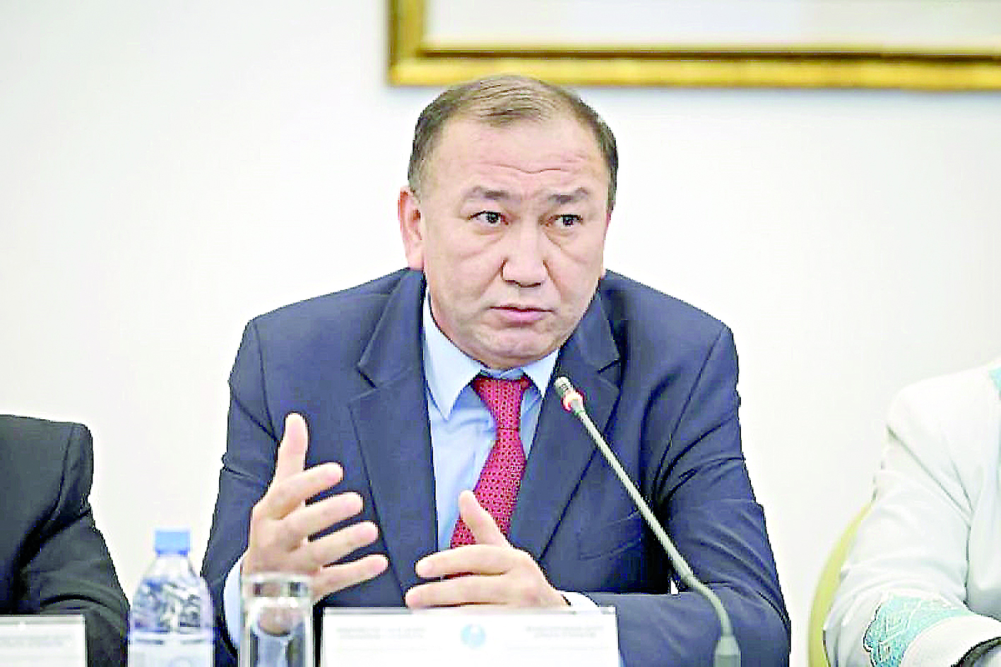ош