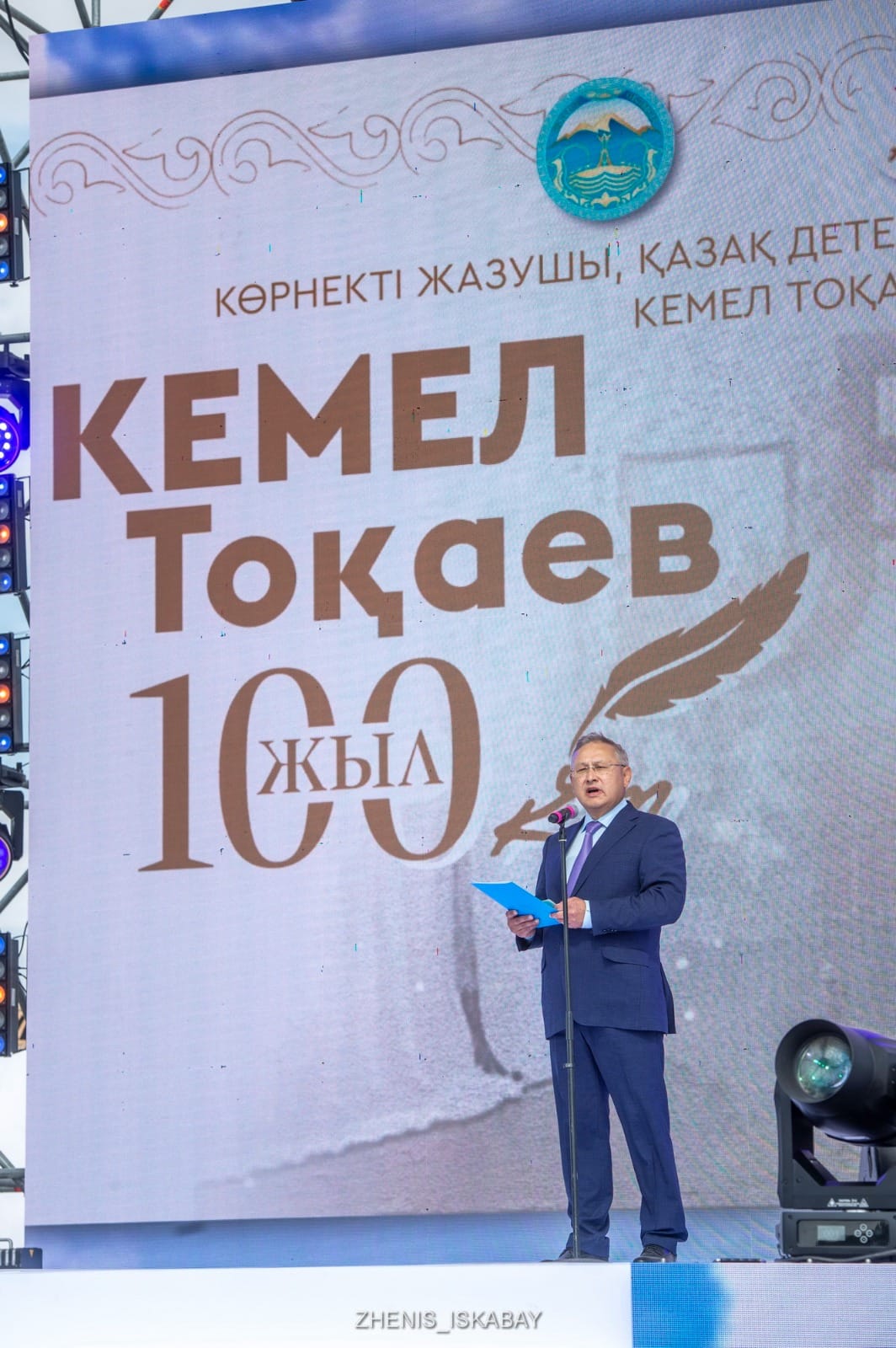 Детектив жанрының дегдары