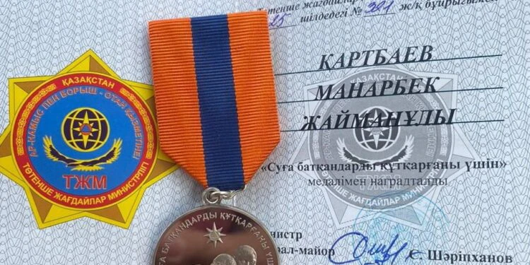 Манарбектің лайықты марапаты