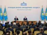 Президент: Ұлттық кәсіпкерлер палатасы – мемлекет пен бизнестің негізгі өзегі