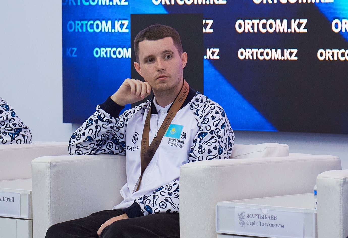 чсм