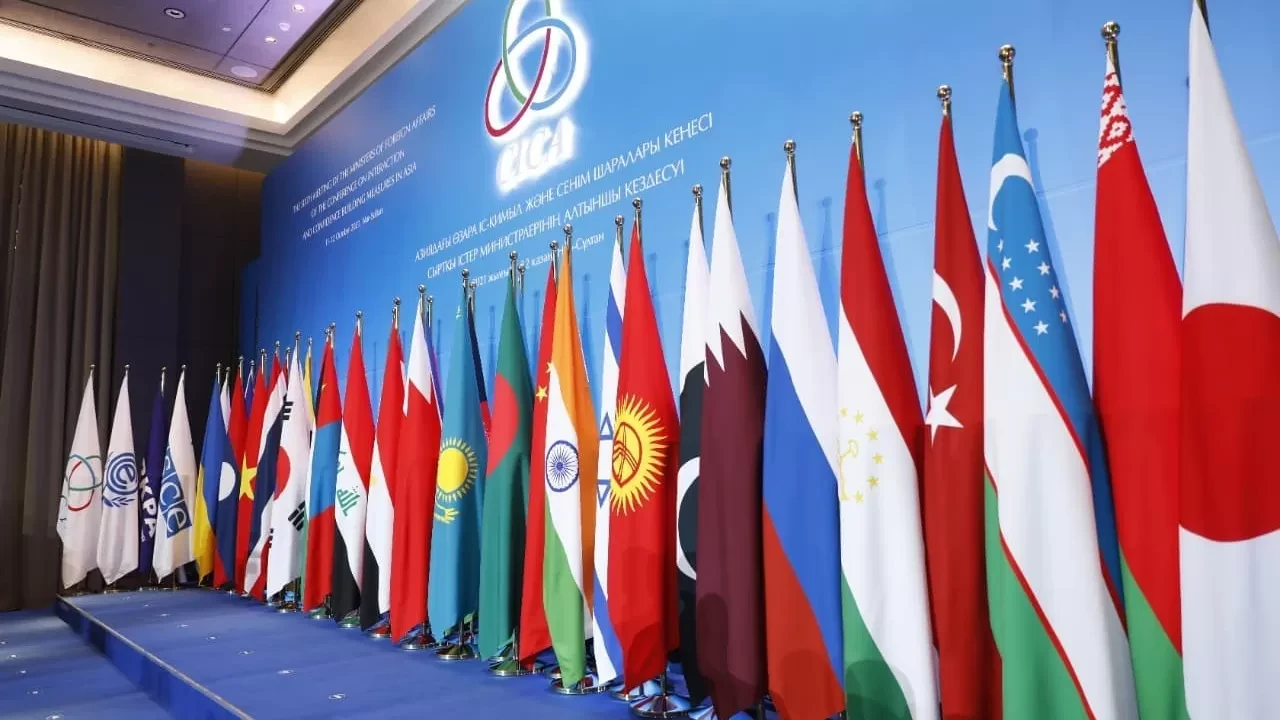 Азияны ілгерілететін бастама