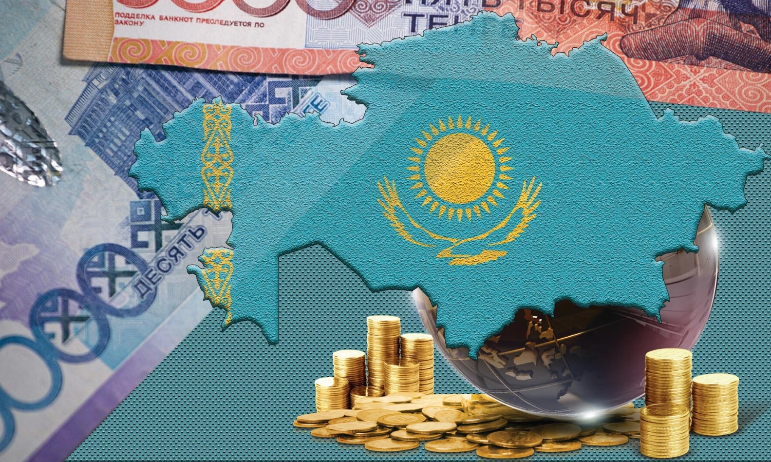 Ел сенген қордың ертеңі