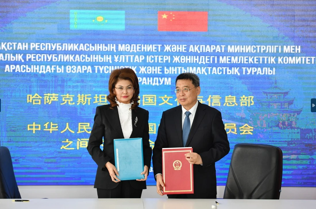 Сенімге негізделген әріптестік