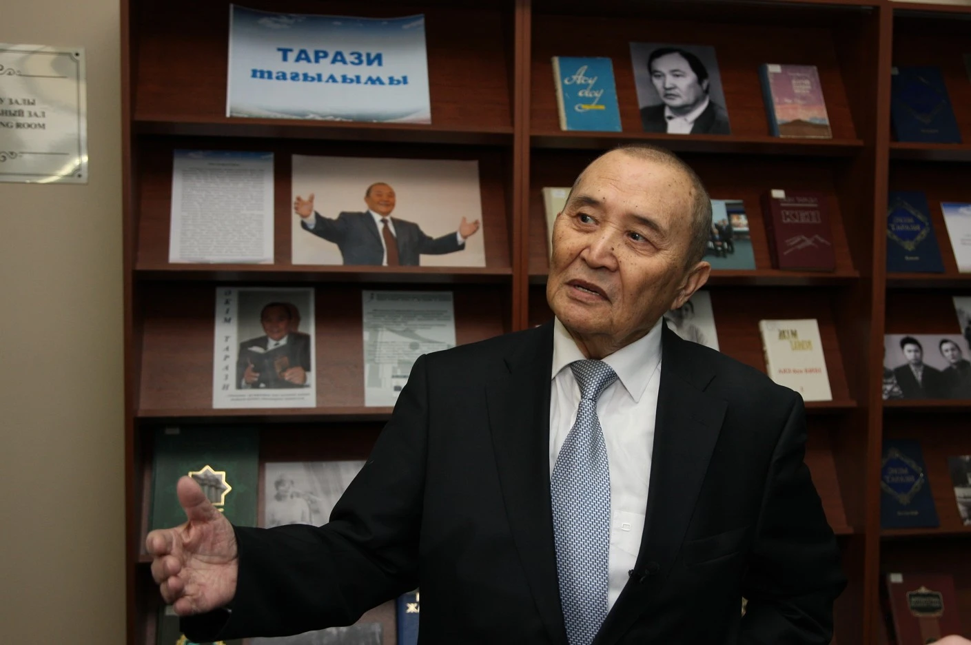 Дәуіртекті тұлға