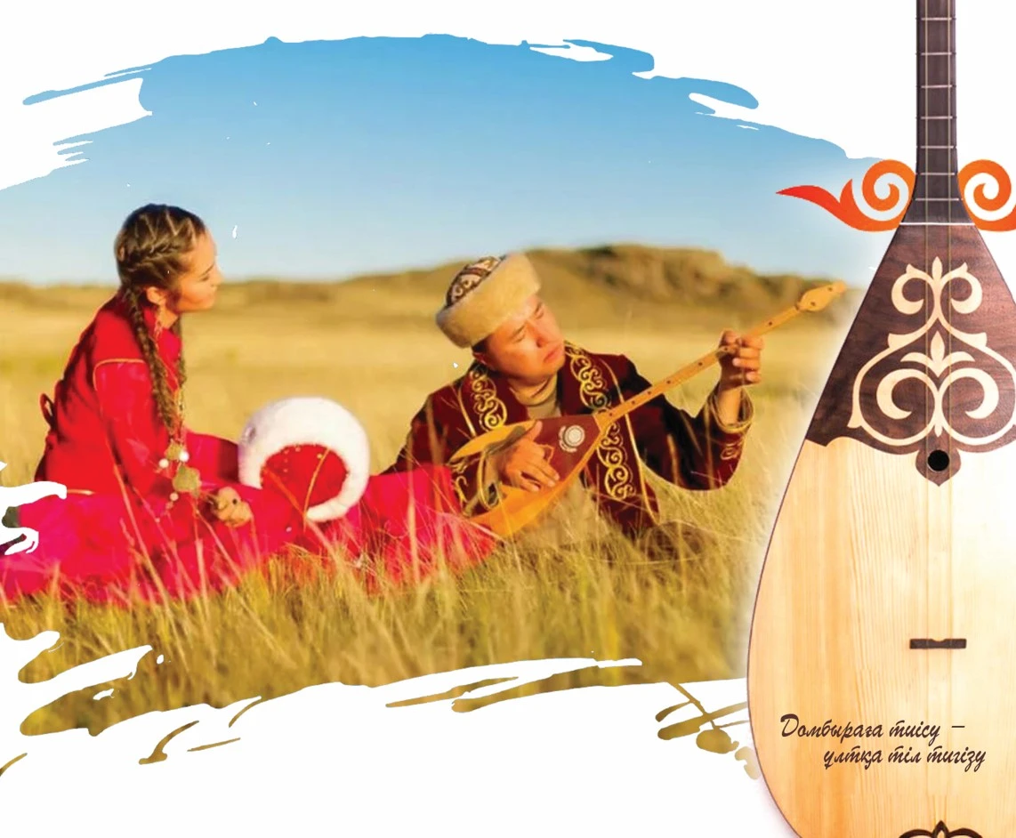 Қорғауға зәру құндылықтар