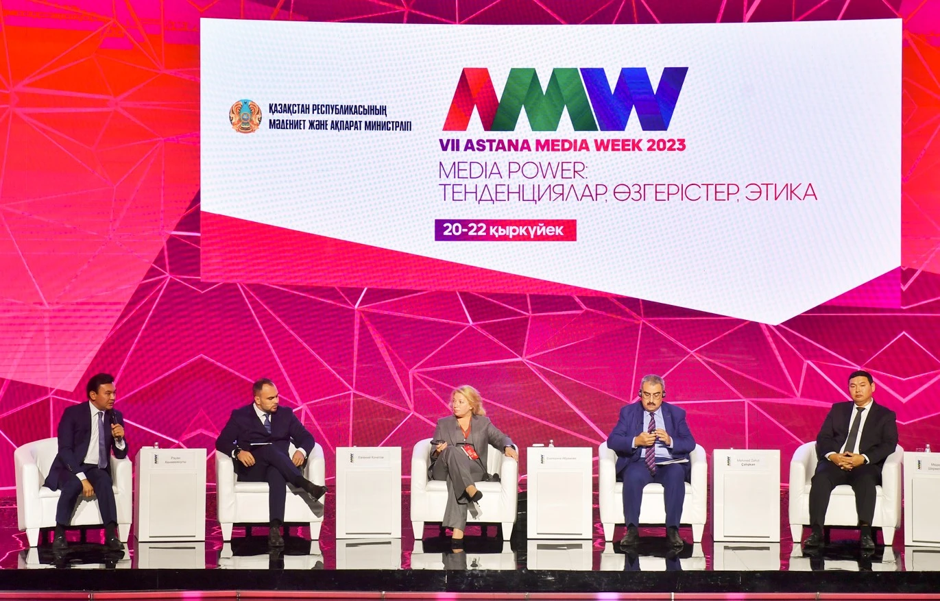 Astana Media Week:  Серіктестік пен әріптестік алаңы