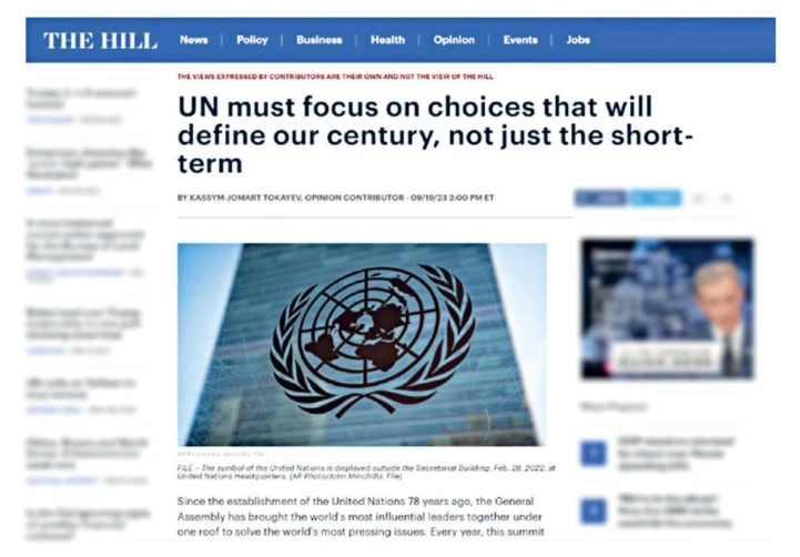 Жаһандық қауіпсіздікті байыптаған