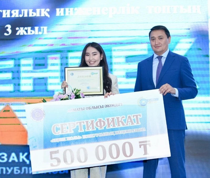 Маңдай тердің өтеуі