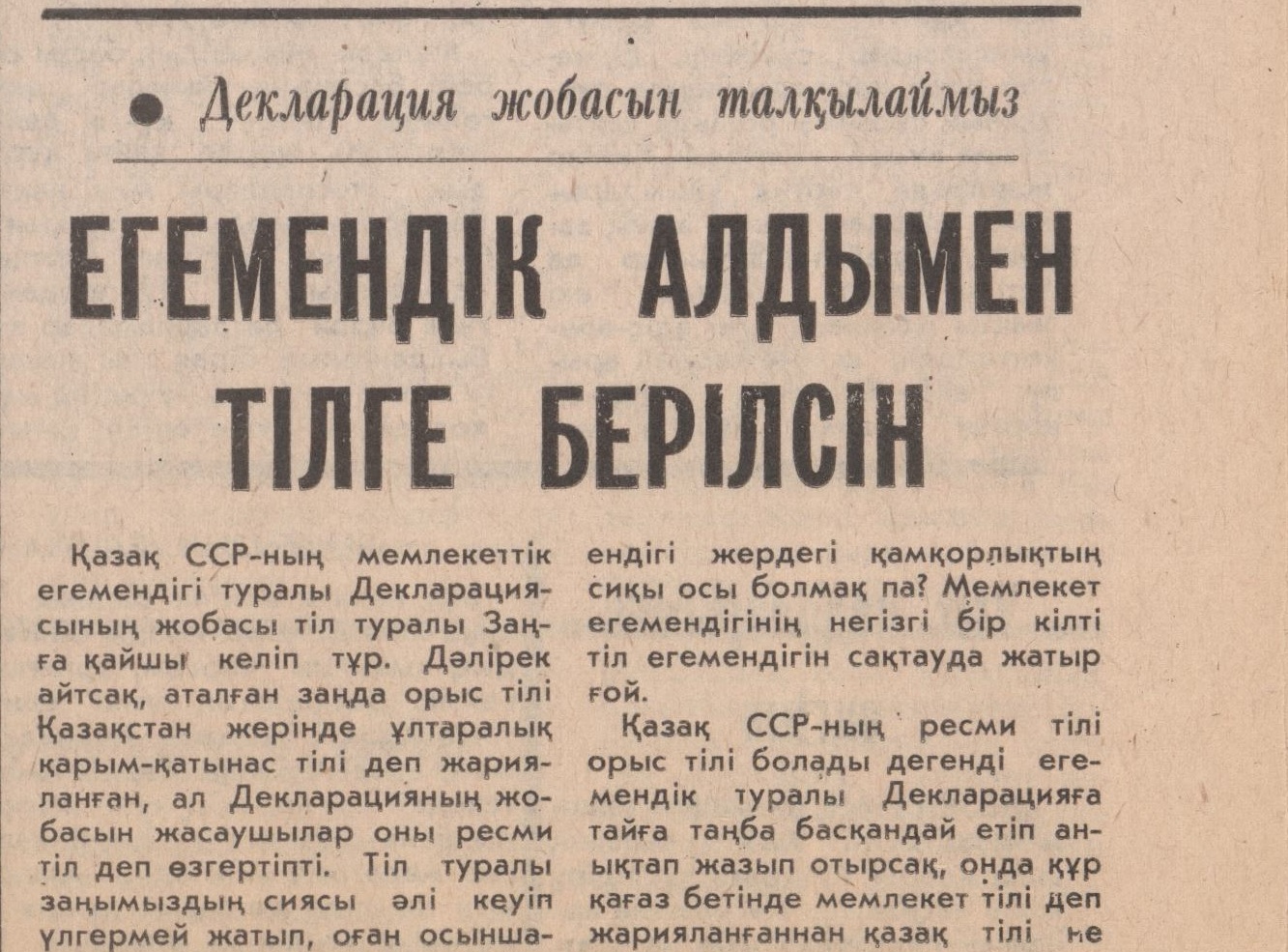 вап
