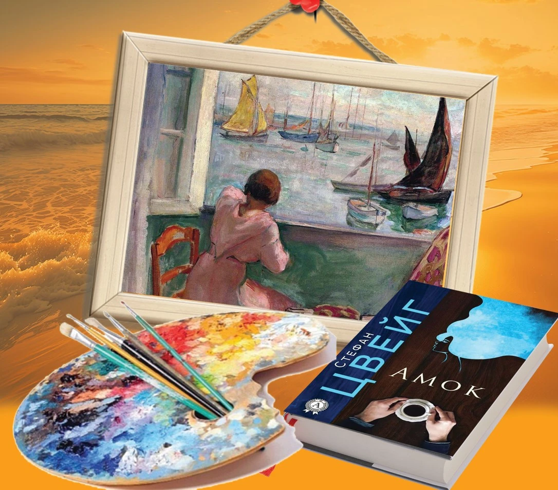 Құдайсыздық құрдымы