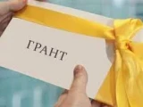 Грант кімдерге беріледі?