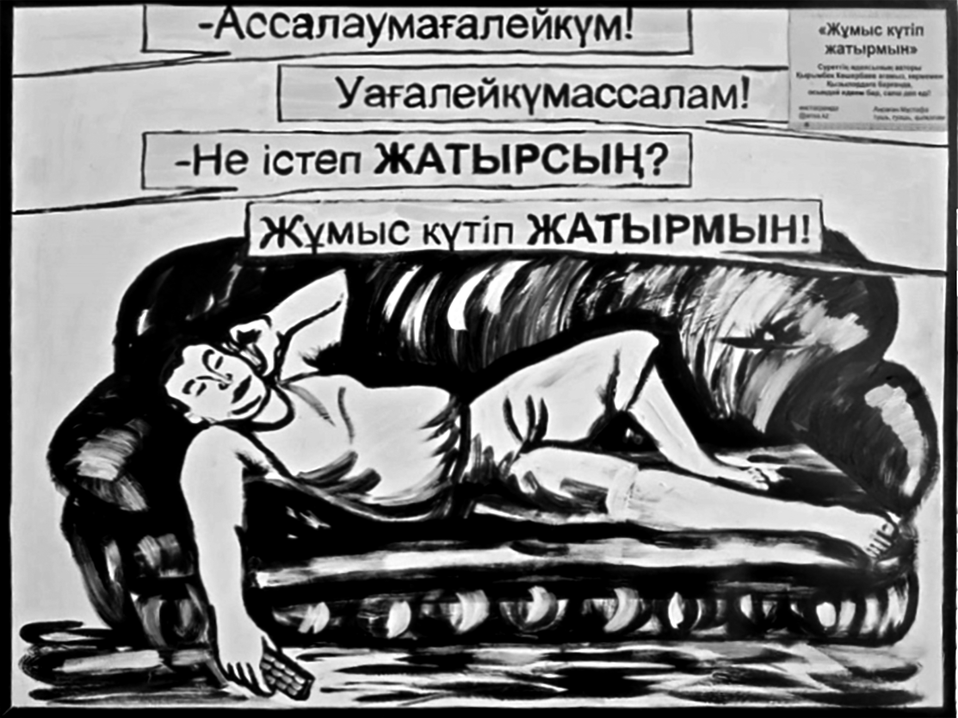 ва