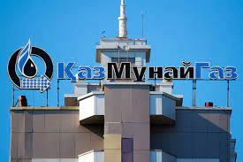 Ұлттық компанияның жаңа ережесі