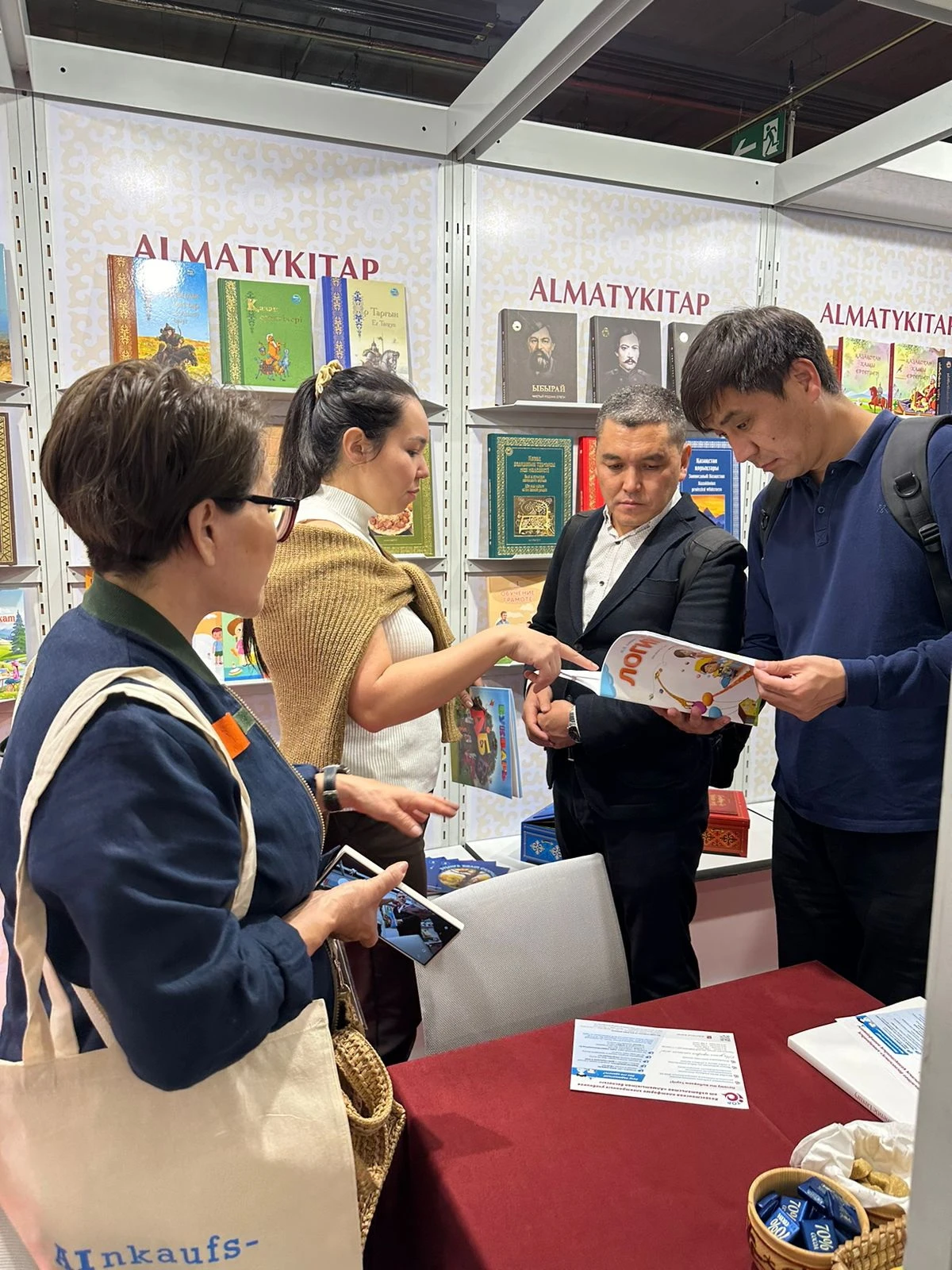 Франкфурттегі кітап жәрмеңкесі