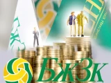 БЖЗҚ: Қаржыға әркімнің-ақ бар таласы...