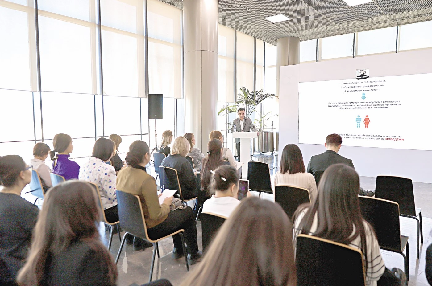 Жастарды әлеуметтендіру мәселесі