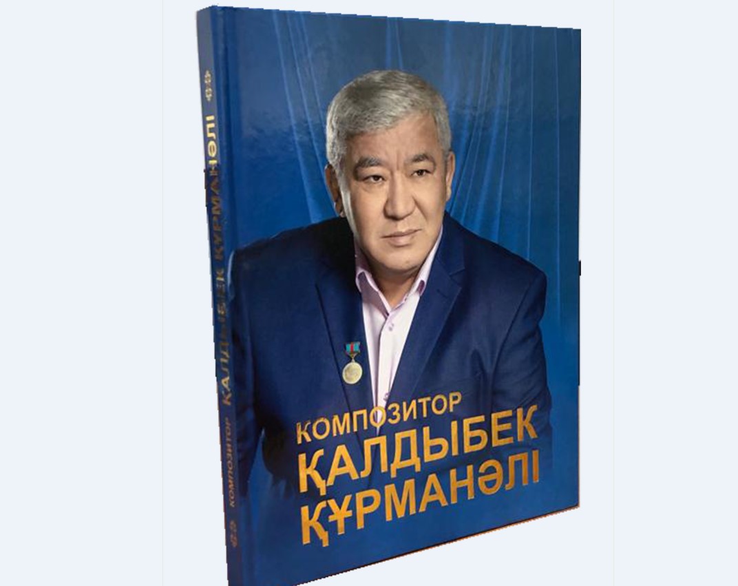 ку