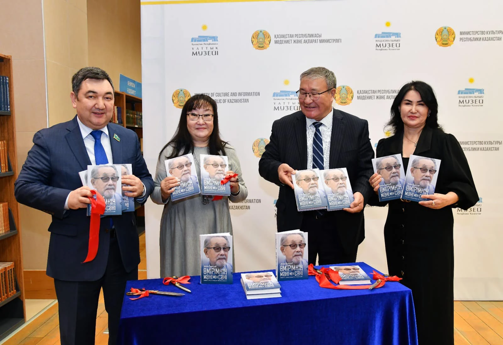 Антропология абызының мемуары