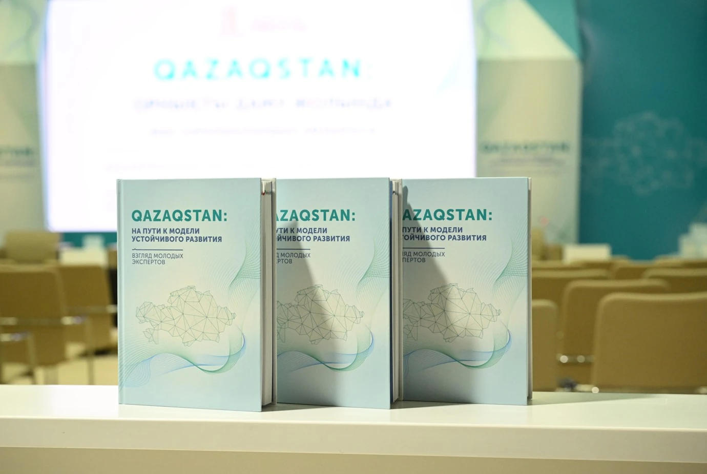 Жас сарапшылар жинағы