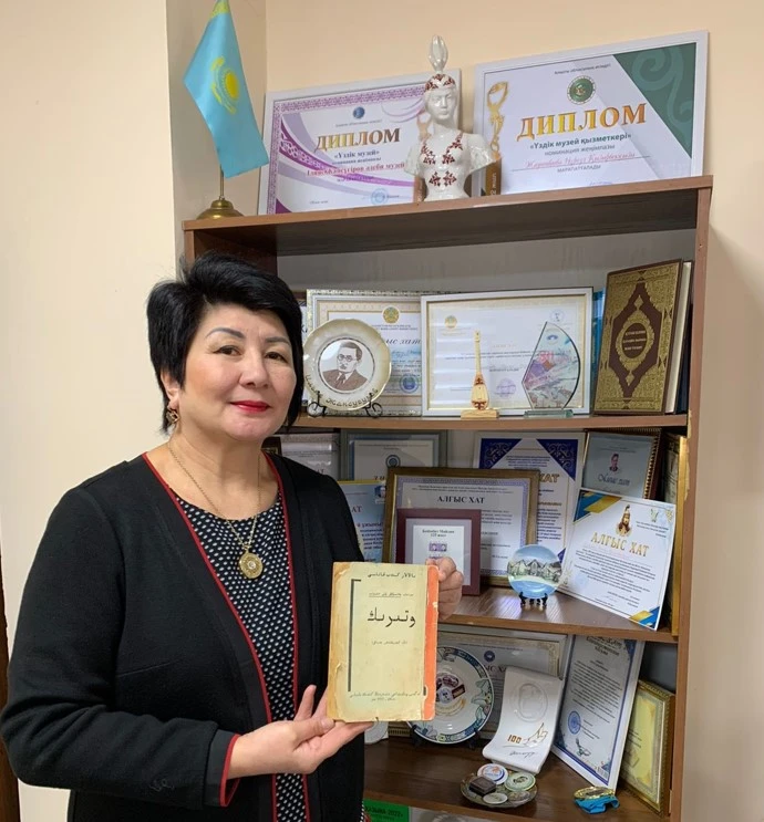 Ілиястың ескерілмеген кітабы