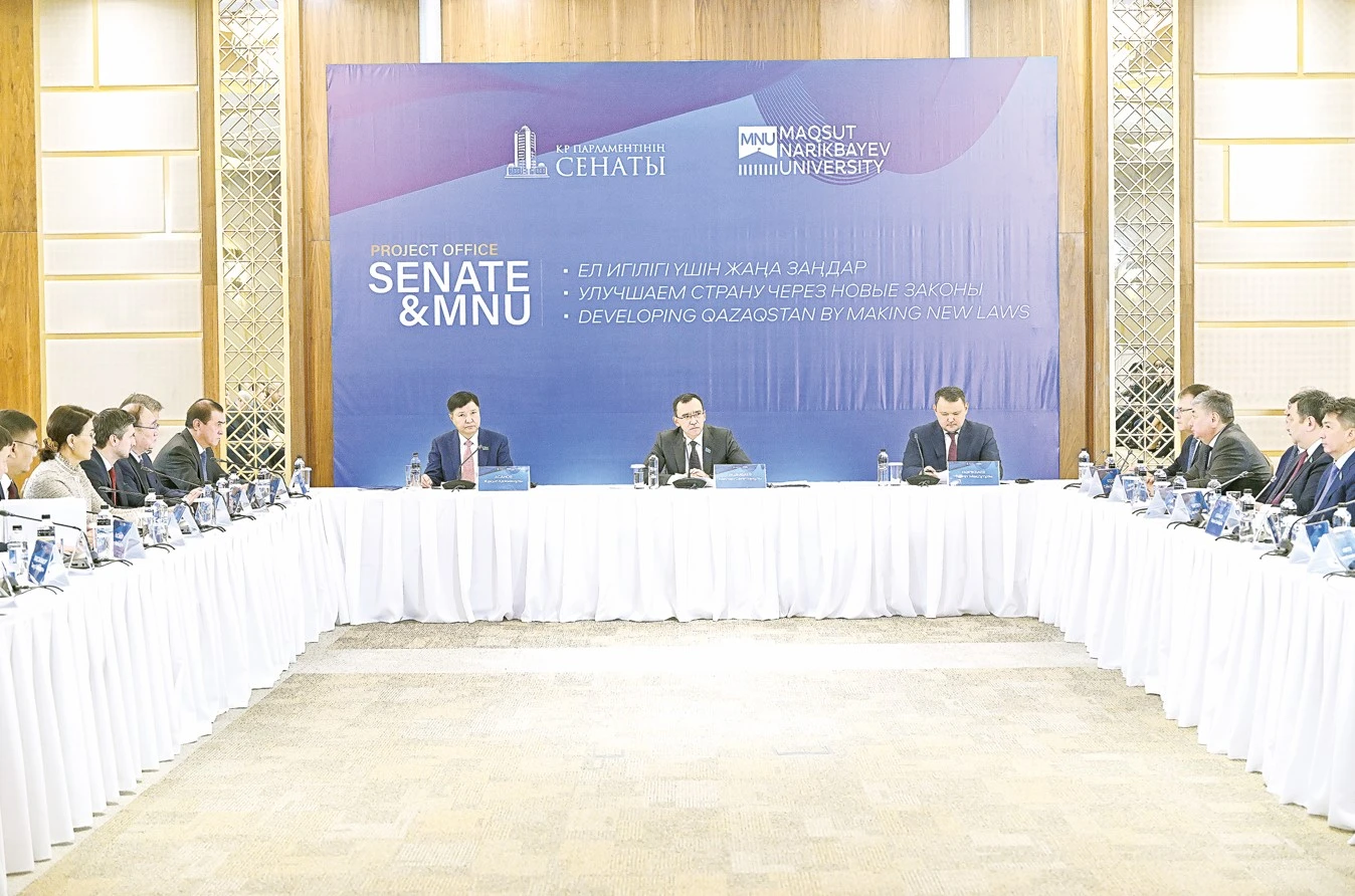 Жаңа формациядағы заңдар қажет