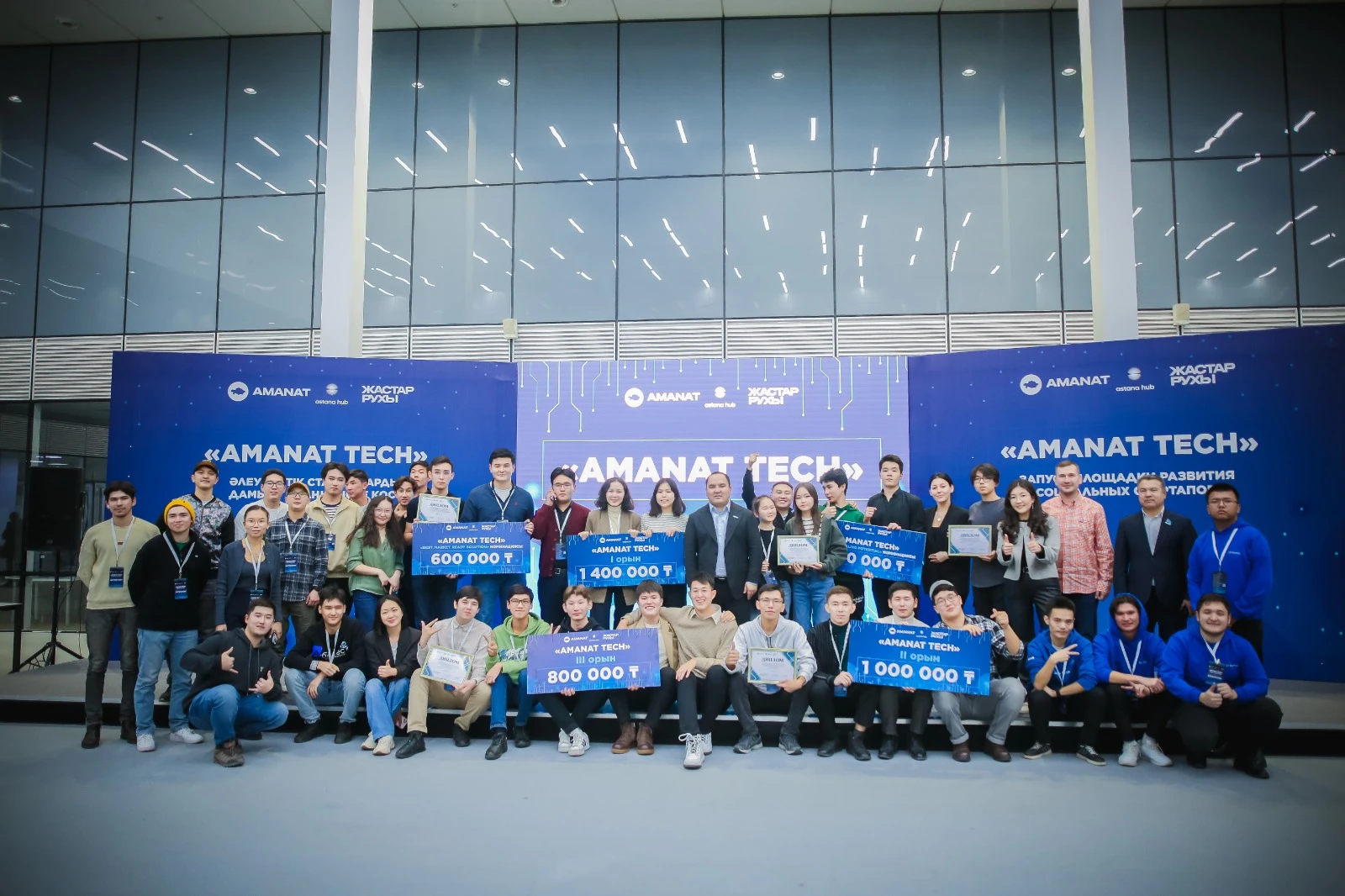 Есірткіге қарсы инновациялық әдістер