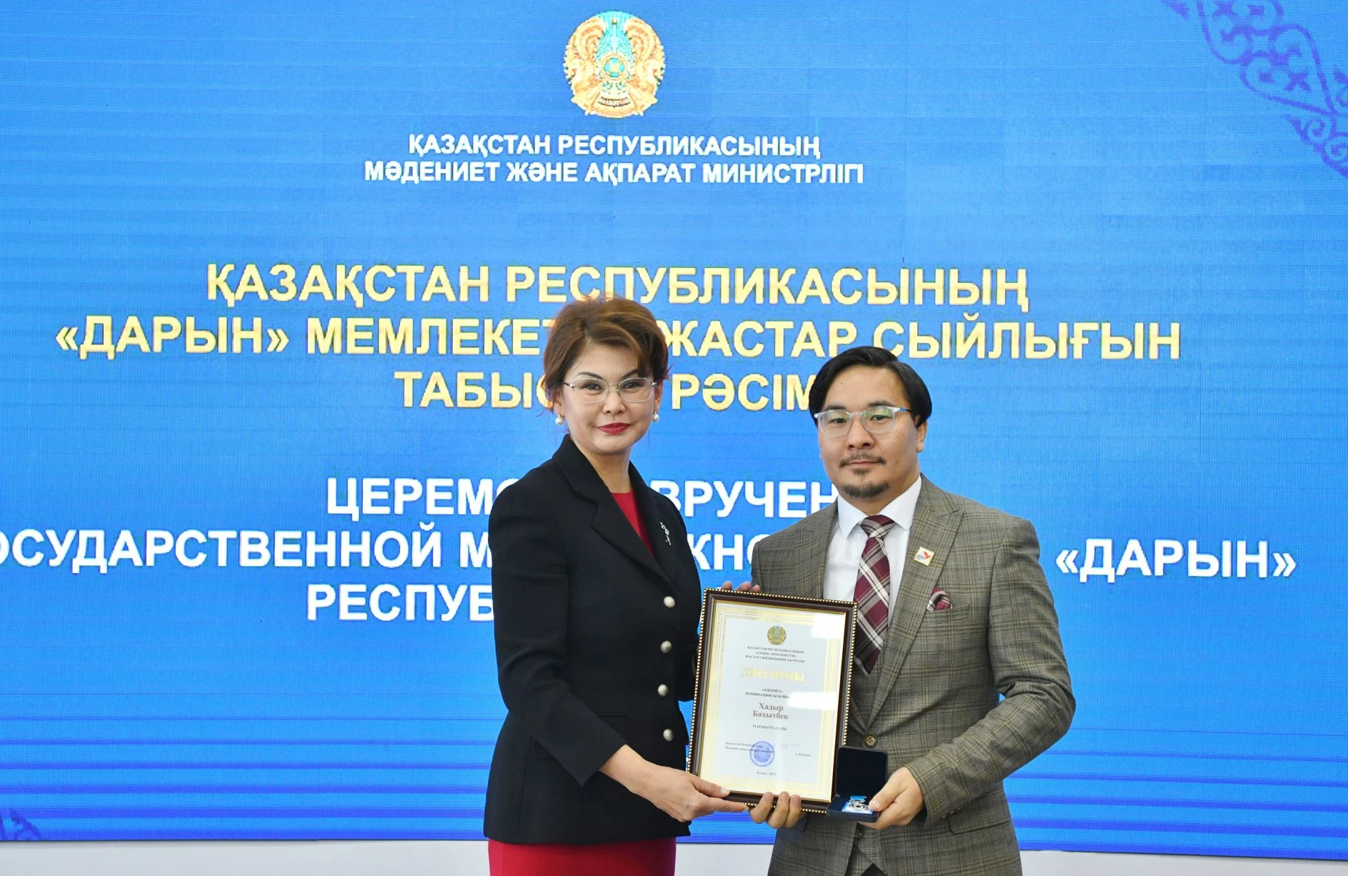 «Дарын» сыйлығы: Топжарған жастар