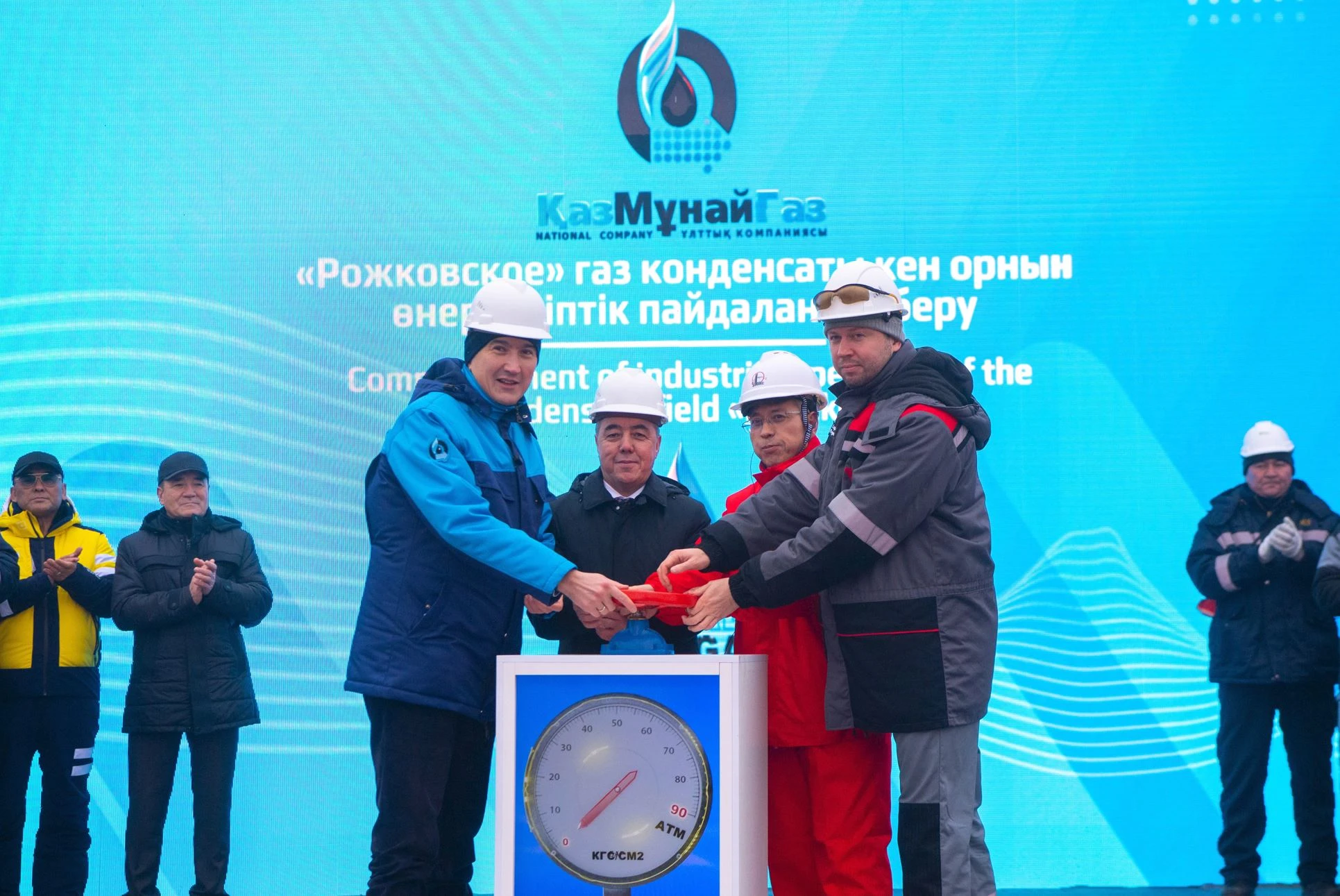 Батыс Қазақстанда жаңа кеніш іске қосылды