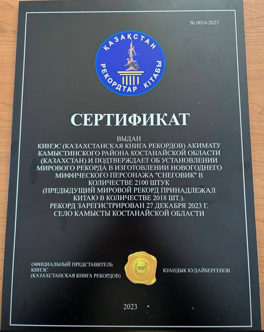 аа