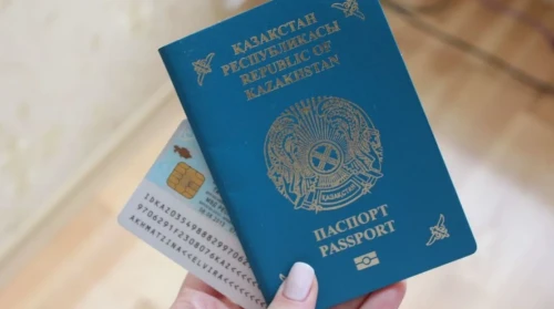 Елімізде жеке куәлік пен төлқұжат алу бағасы өзгерді