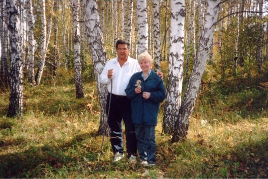 арасына