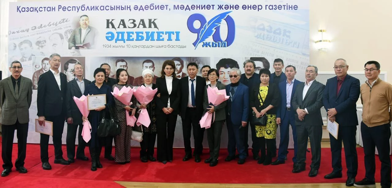 Әдеби басылымның мерейтойына арналды