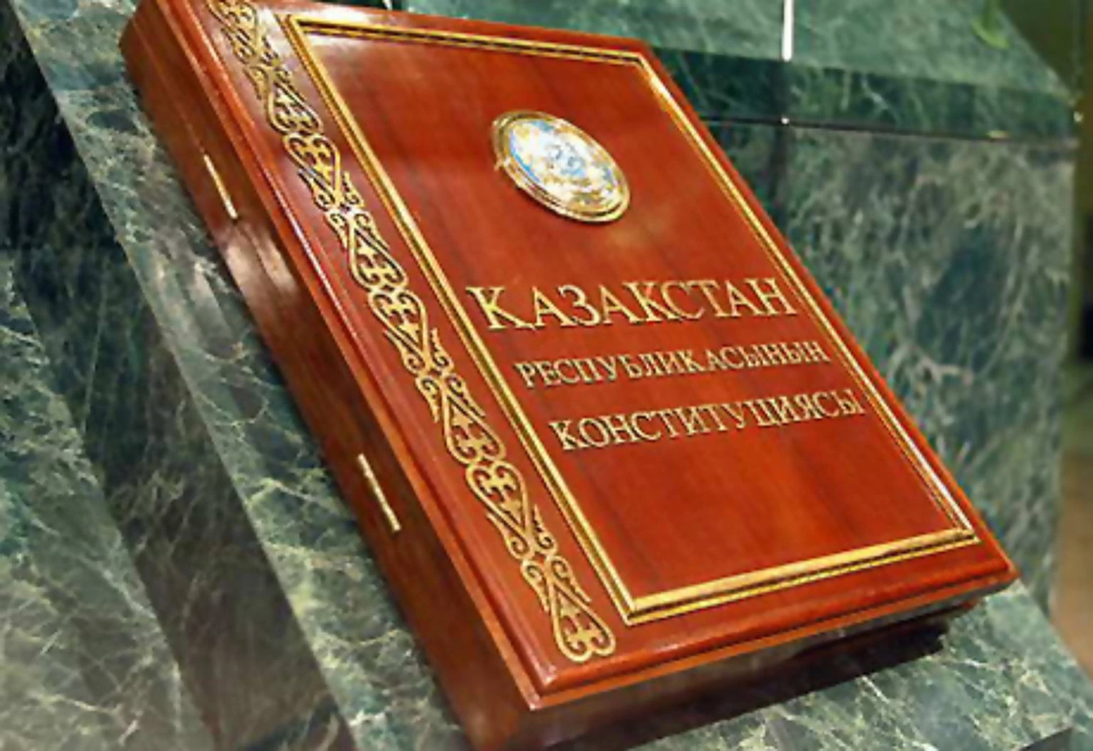 Қазақстан Республикасының бірқатар заңнамалық актісіне өзгерістер енгізілді